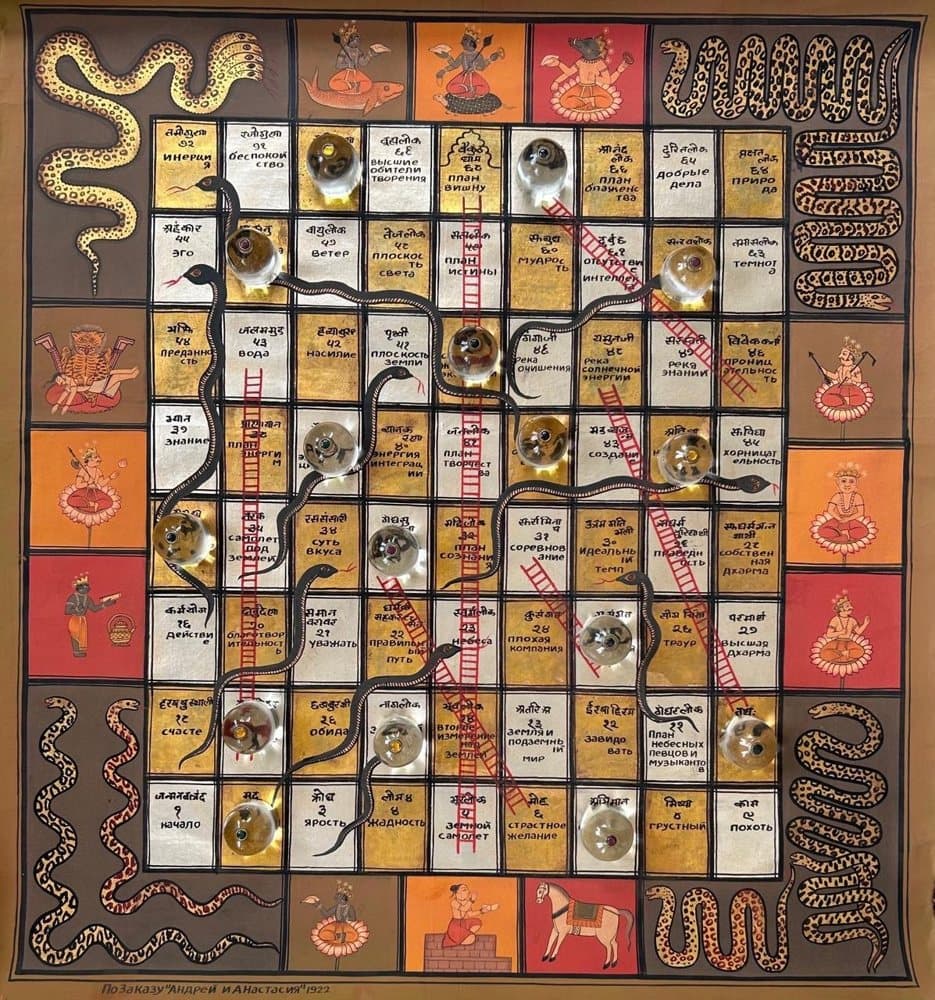 Leela, with the squares named in Russian — Inscribed at the foot: a commission for Andrey and Anastasia